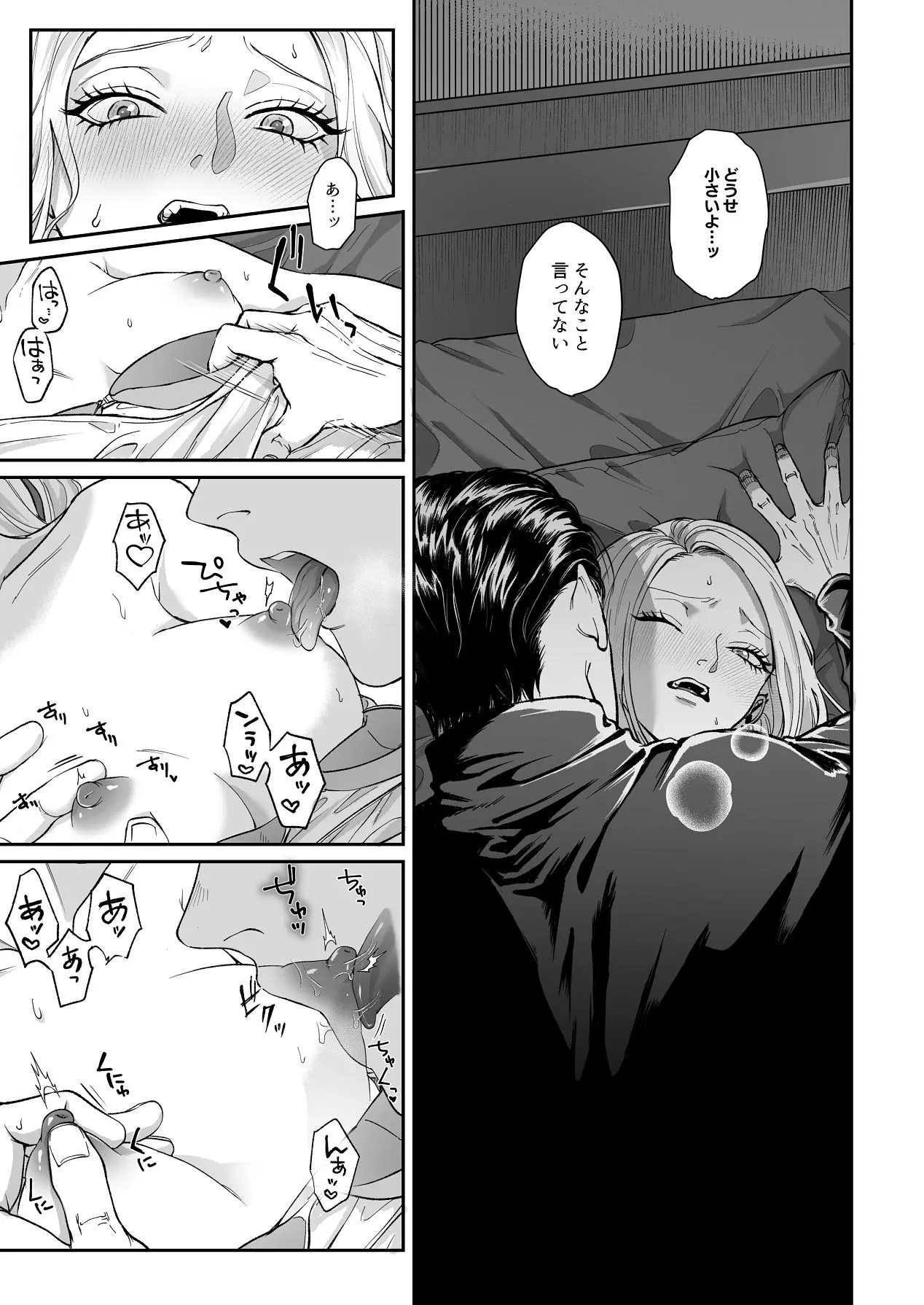 Page 71