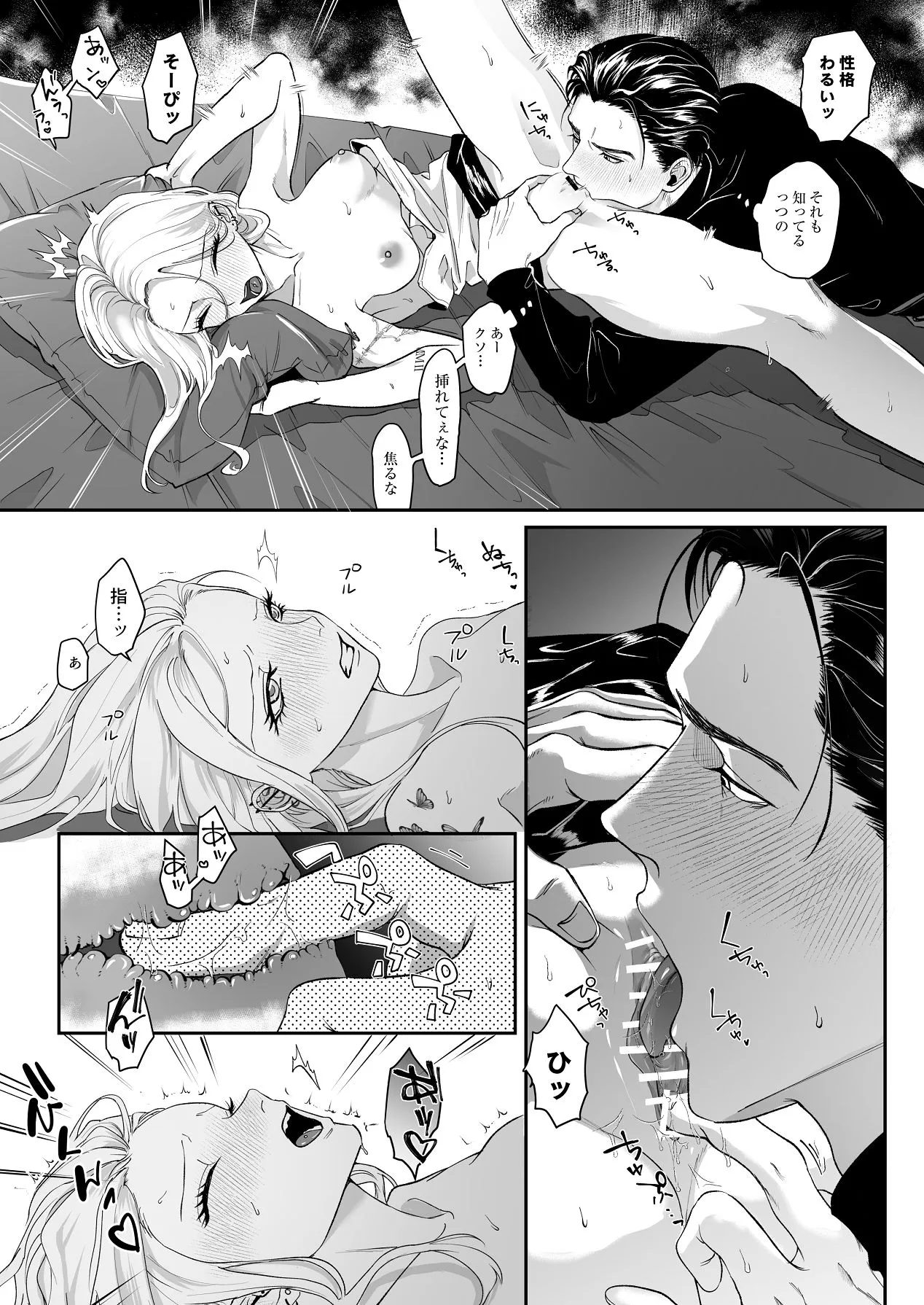 Page 78