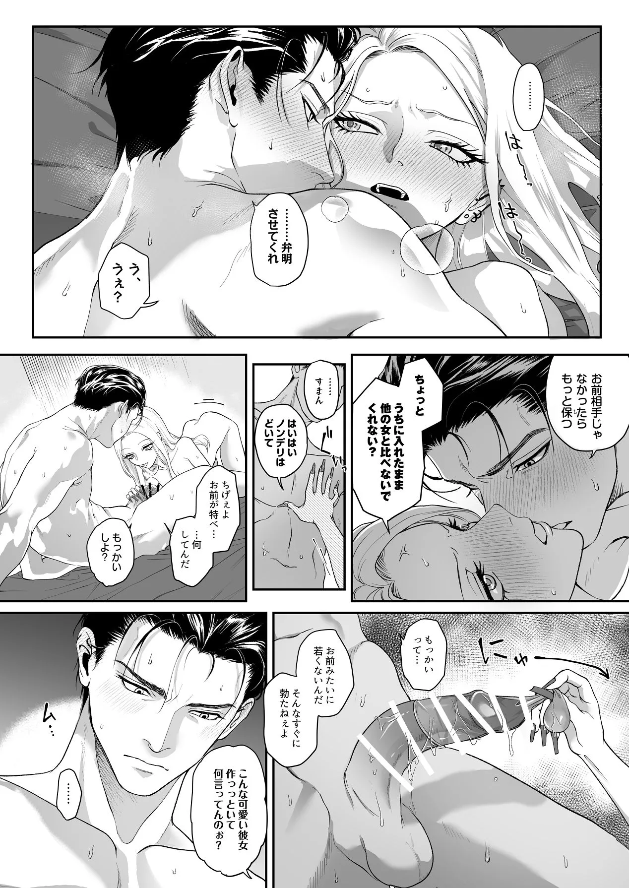 Page 94