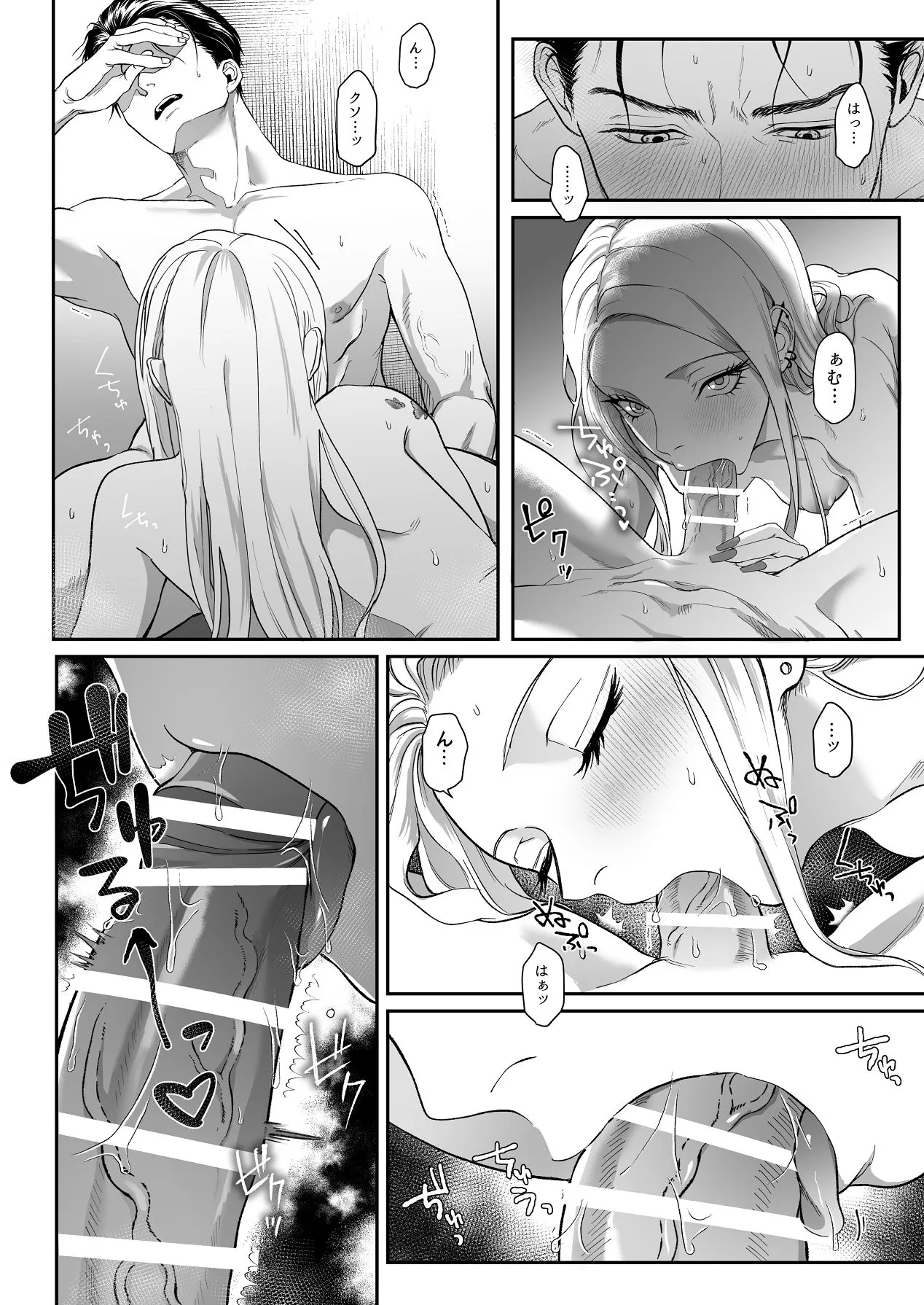 Page 96