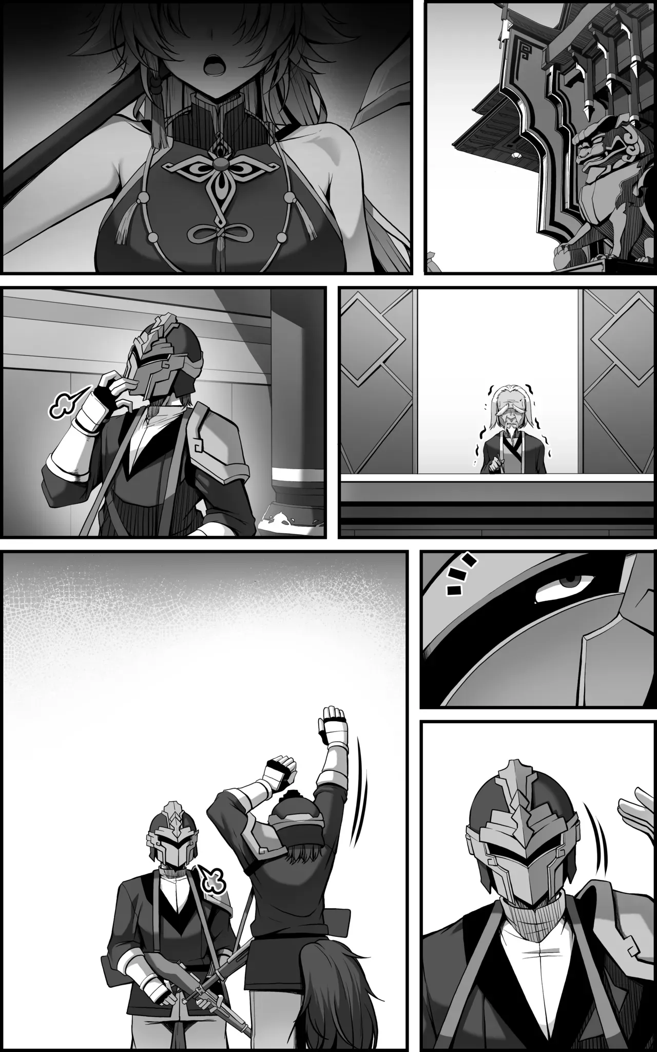 Page 58