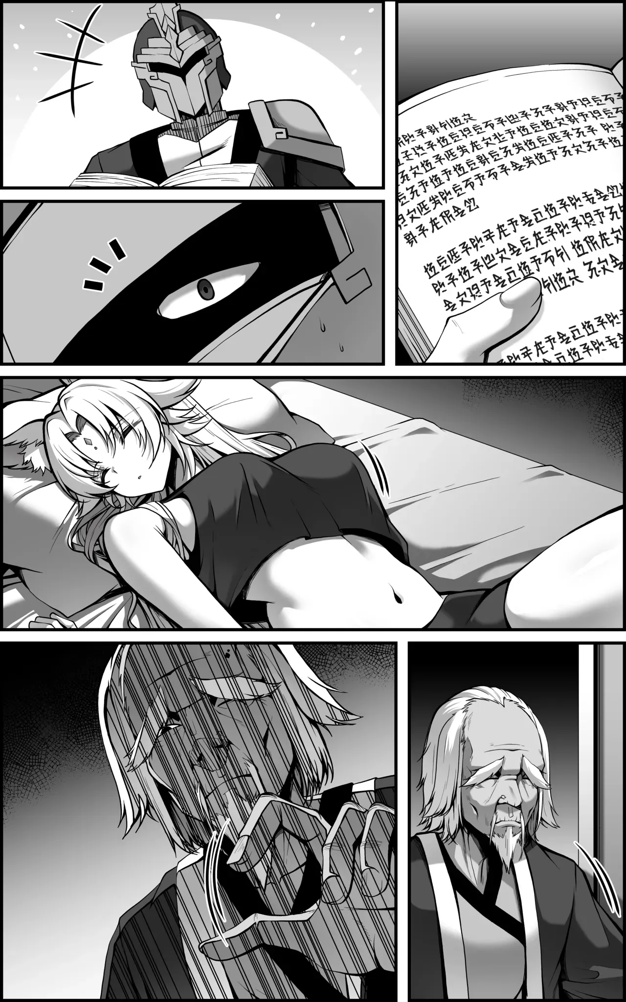 Page 61