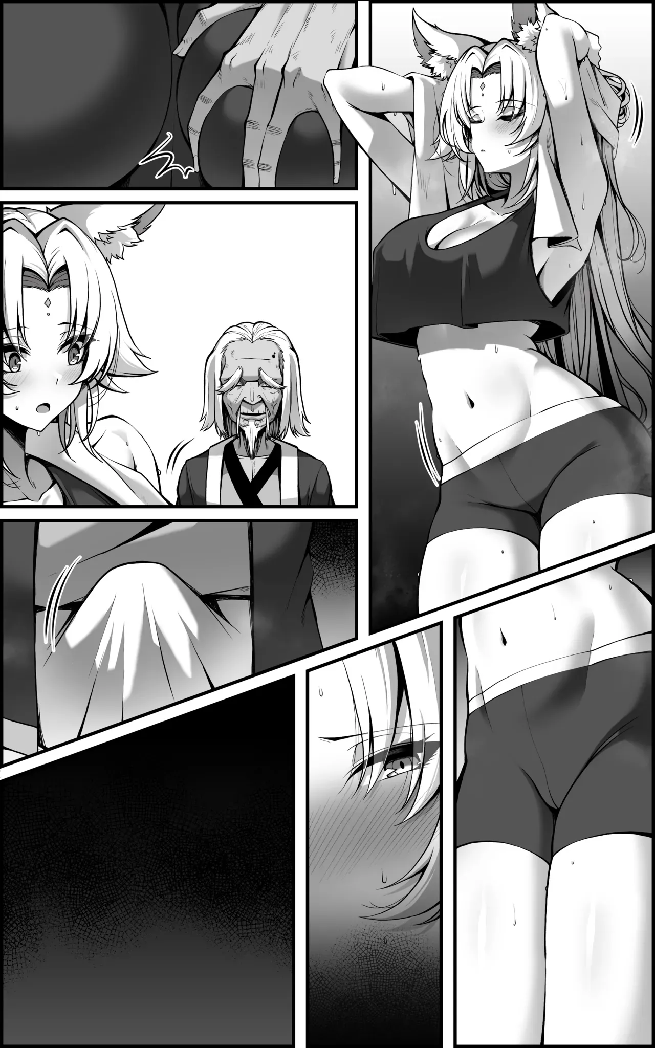Page 84