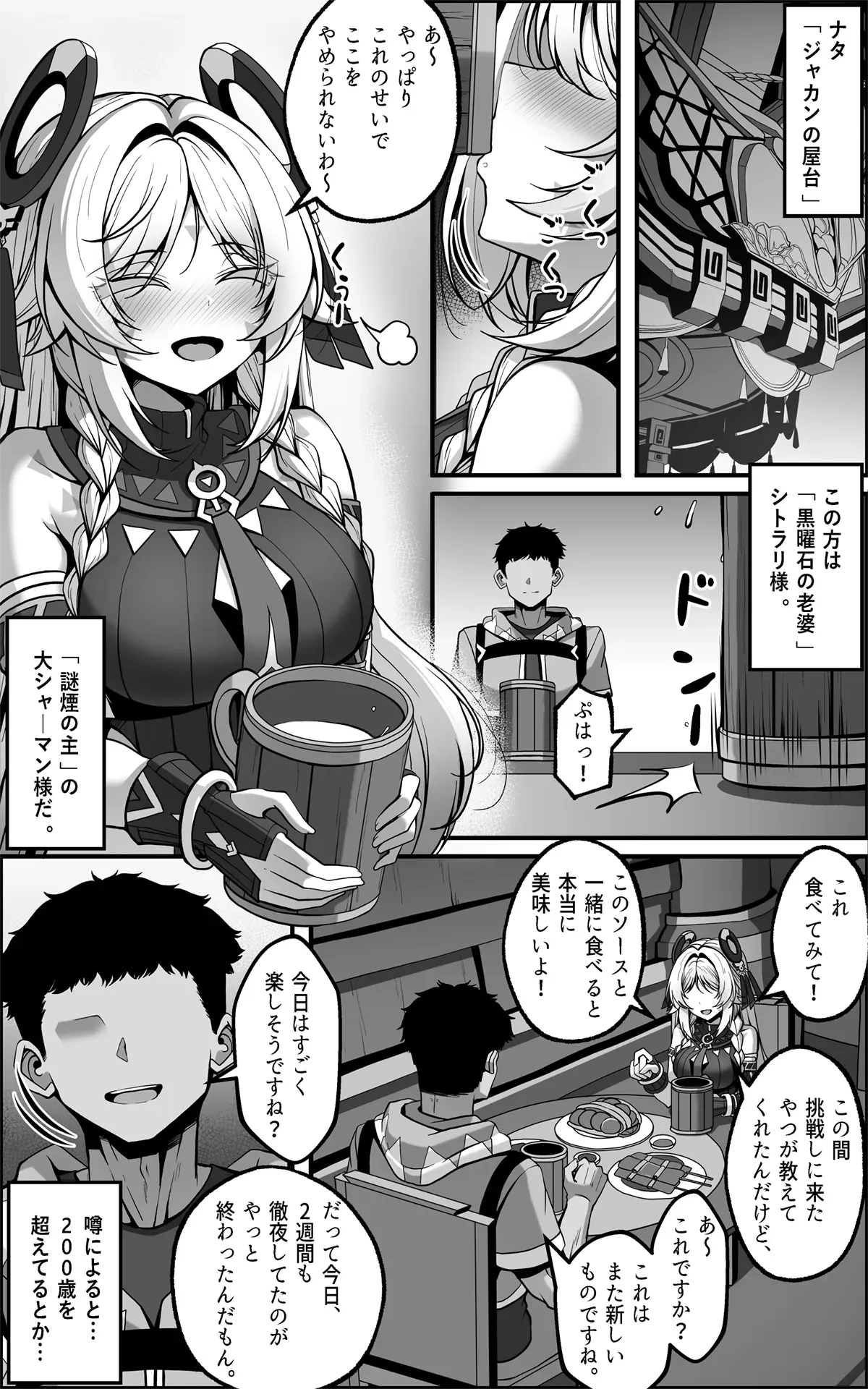 Page 0