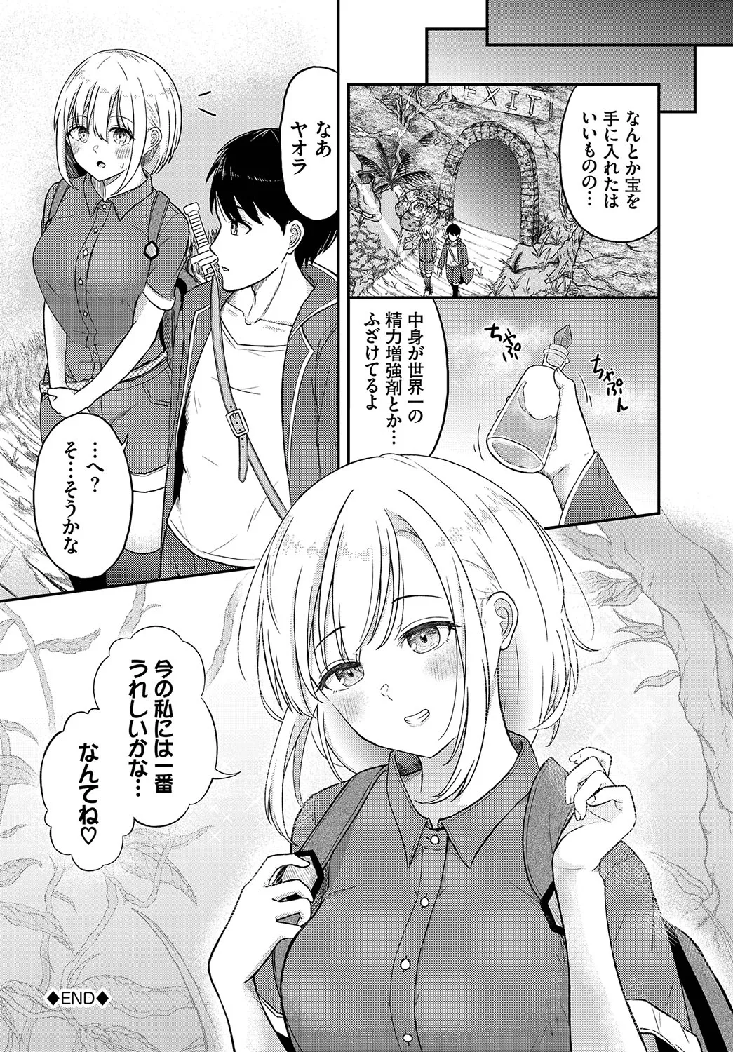 Page 102
