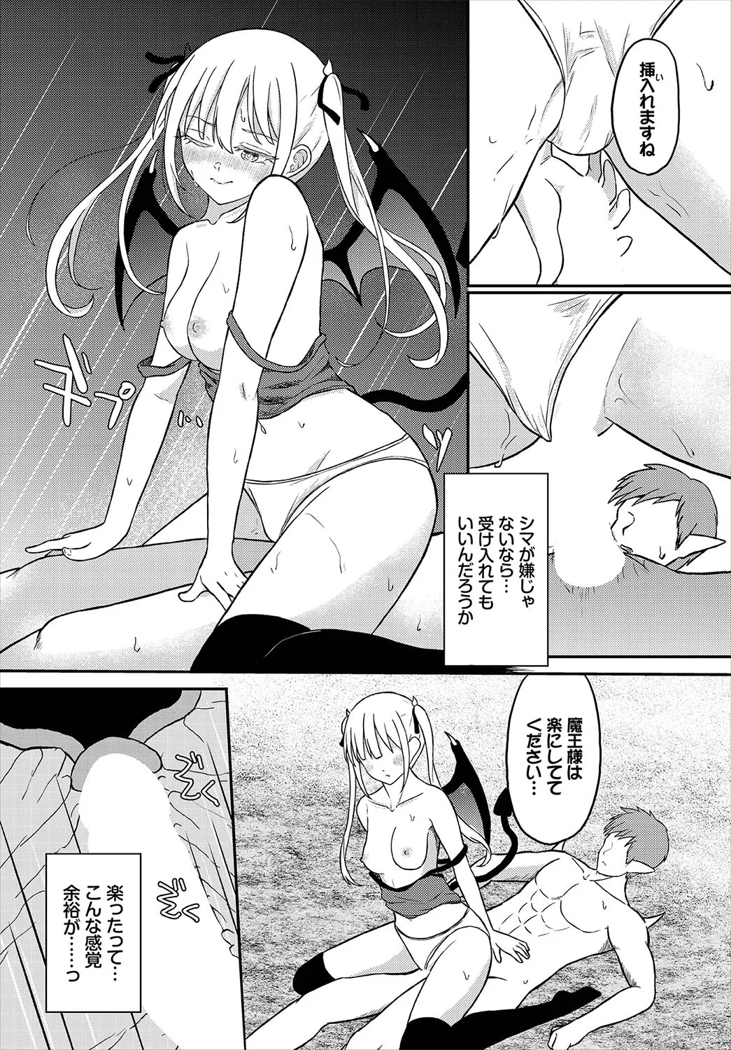 Page 110