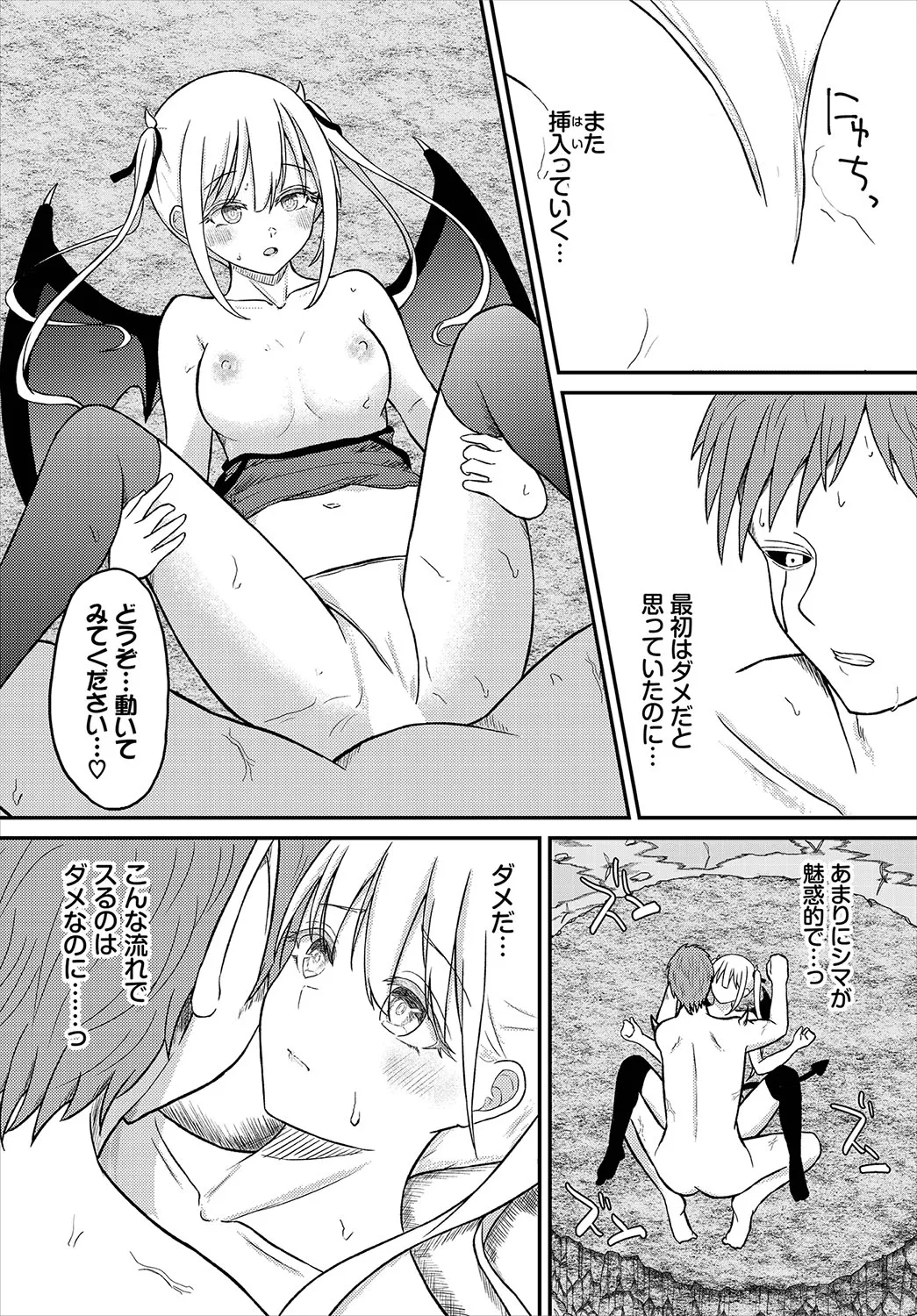 Page 114