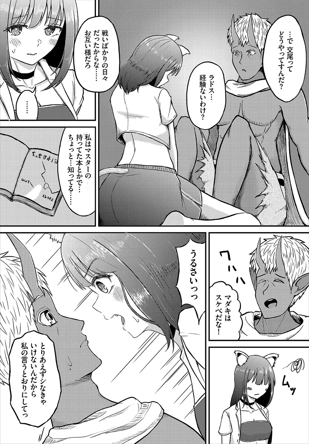 Page 125