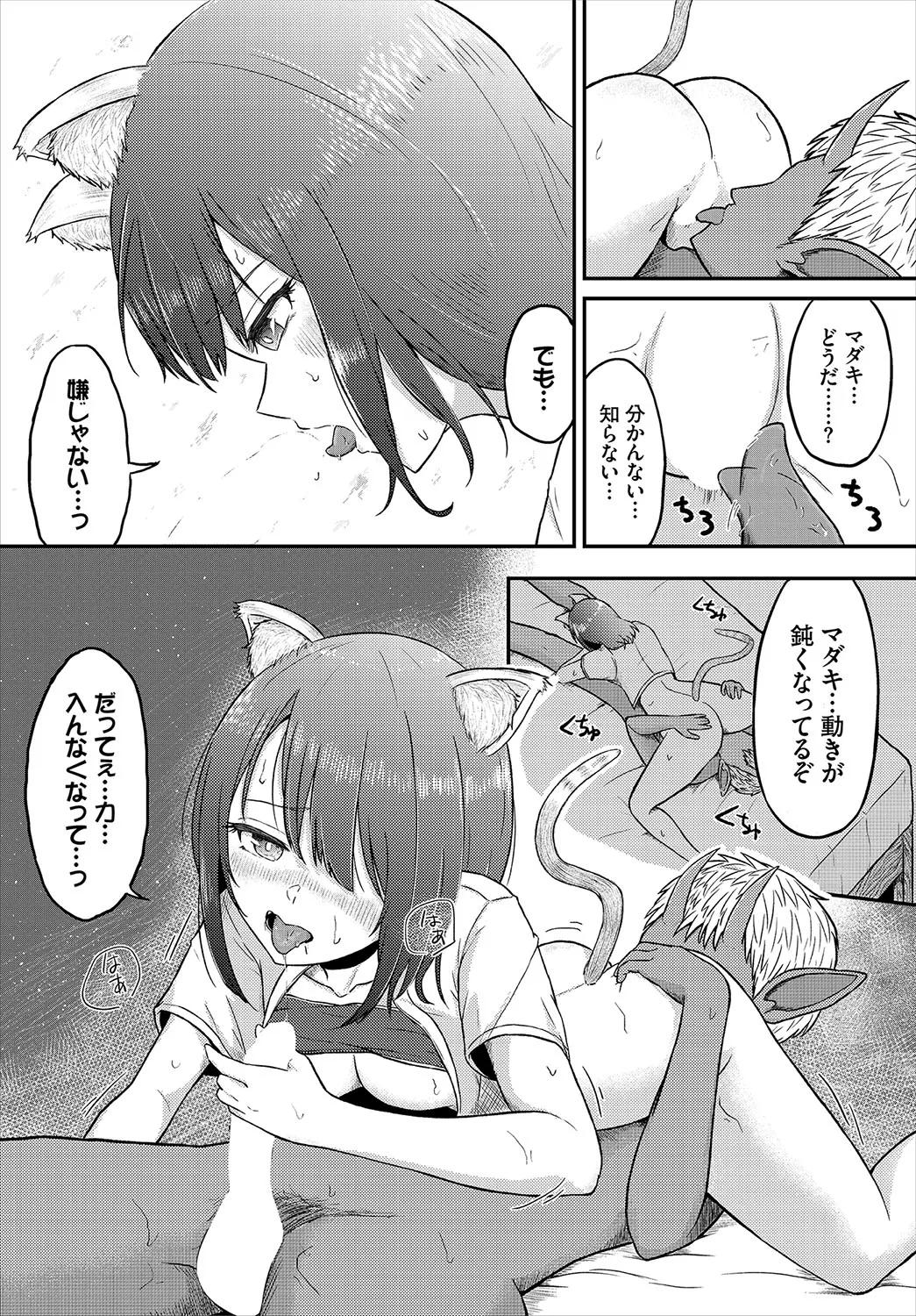 Page 129