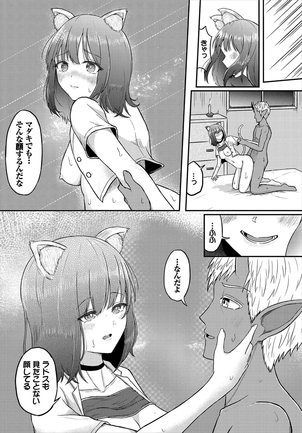 Page 134