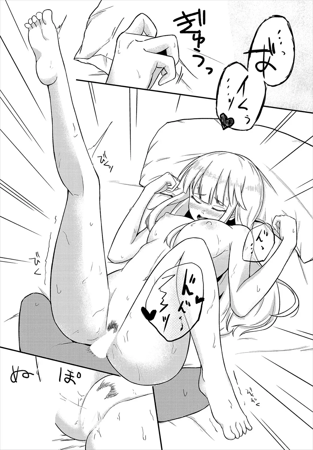 Page 156