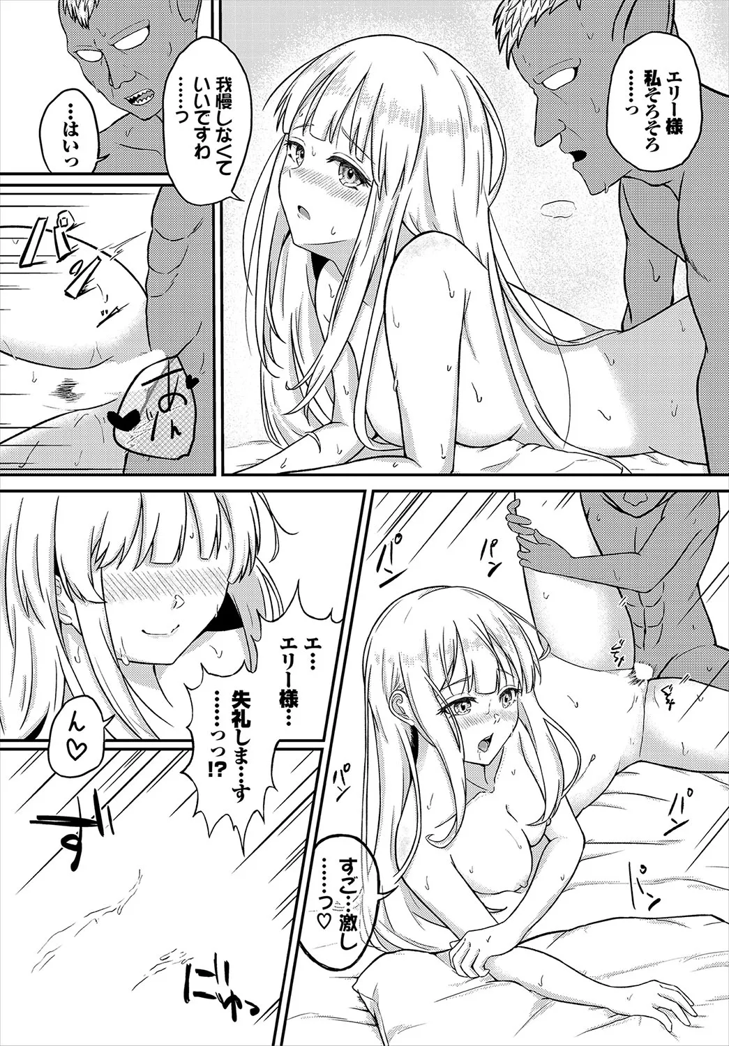 Page 160