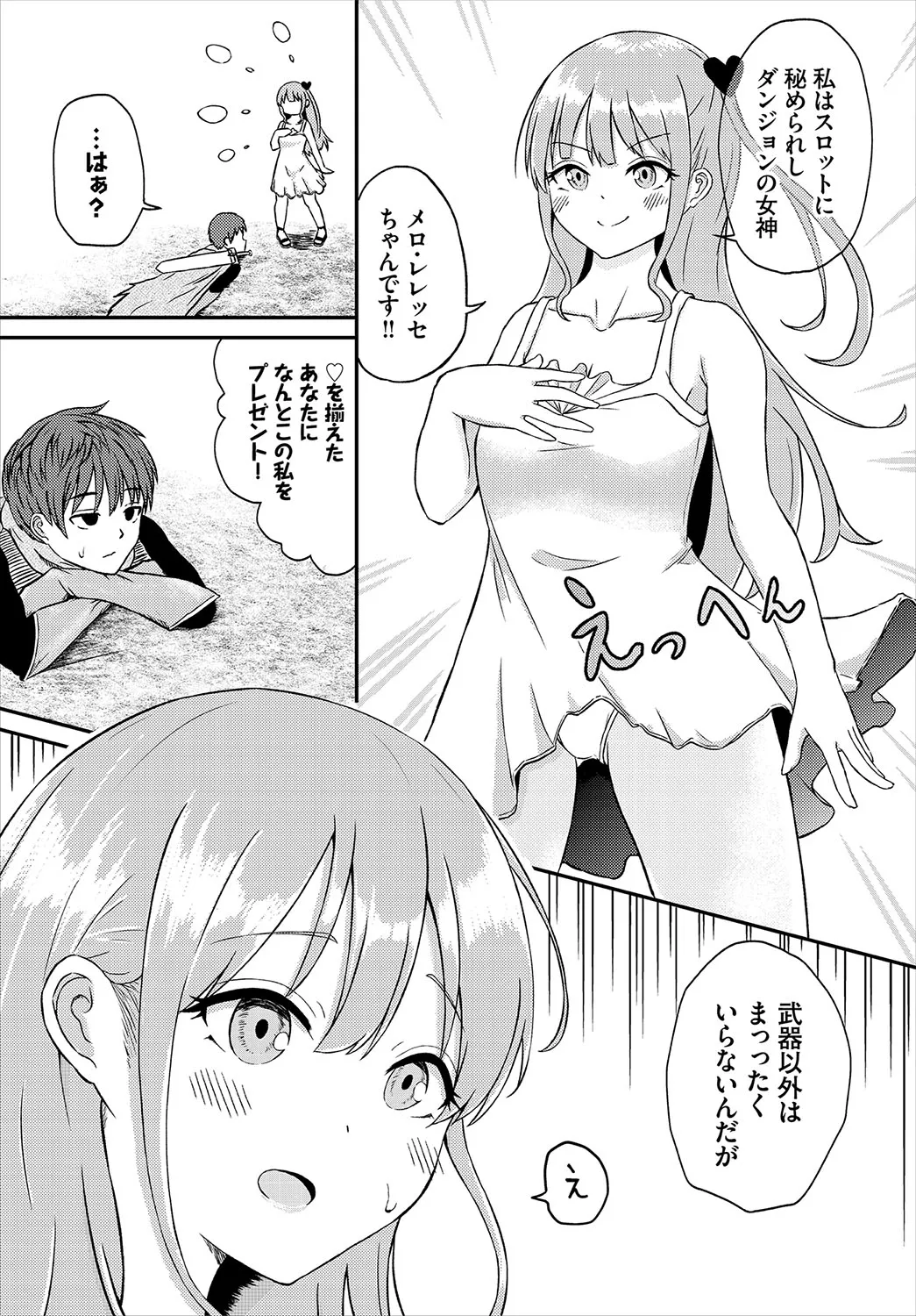 Page 165