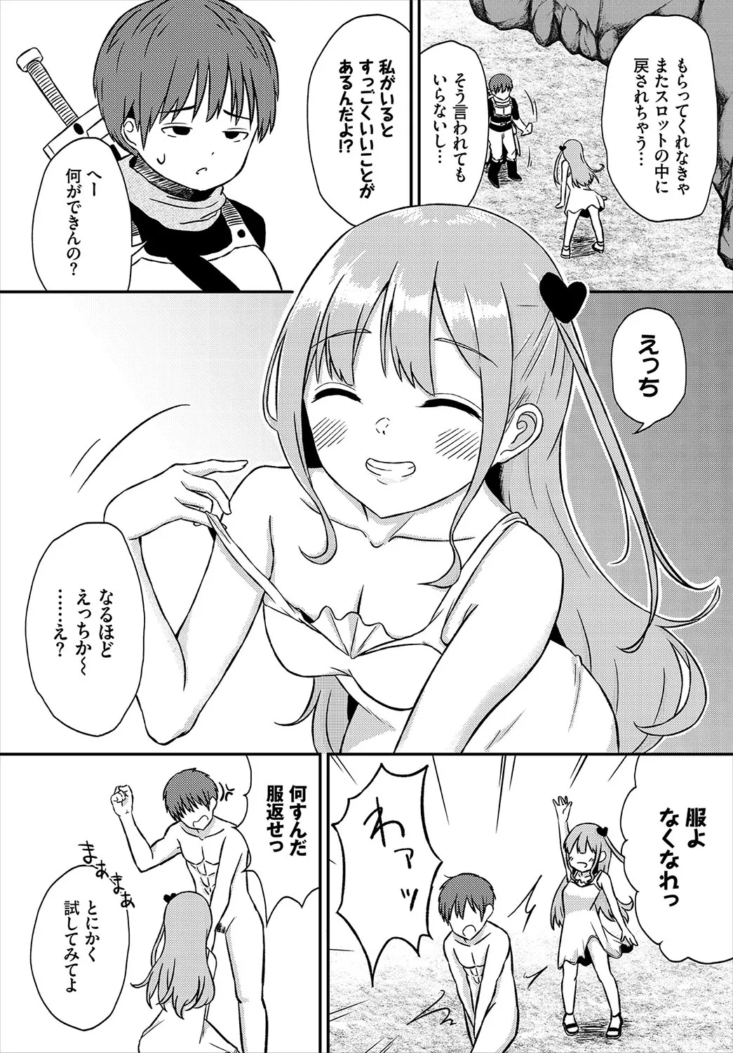 Page 166