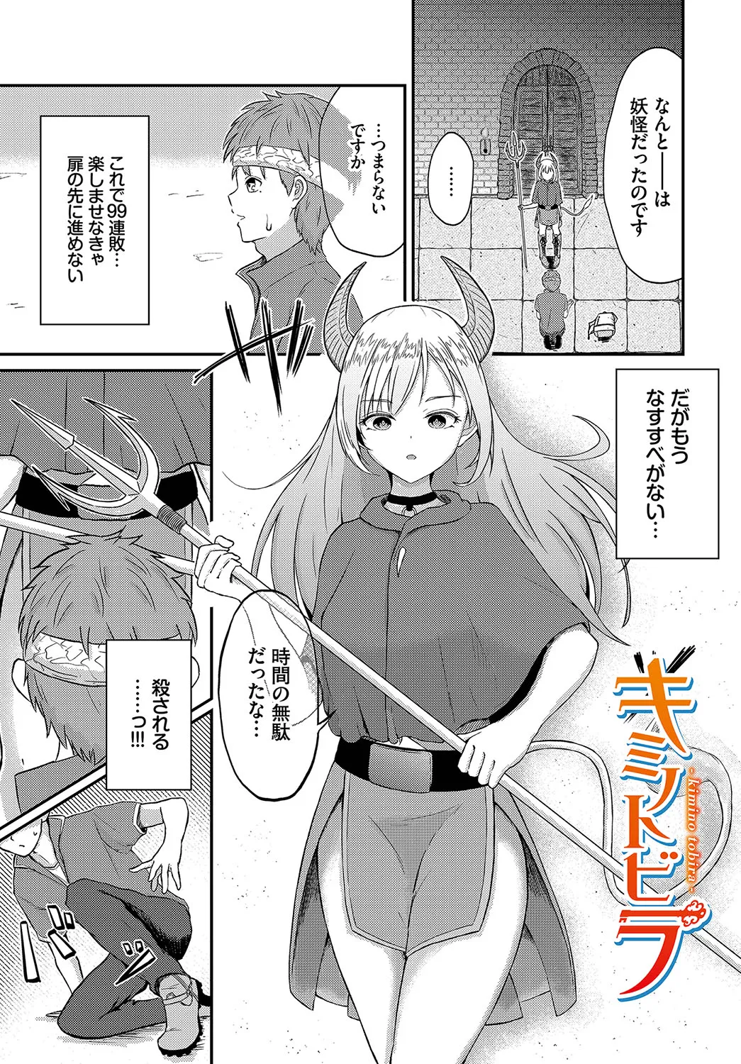 Page 183