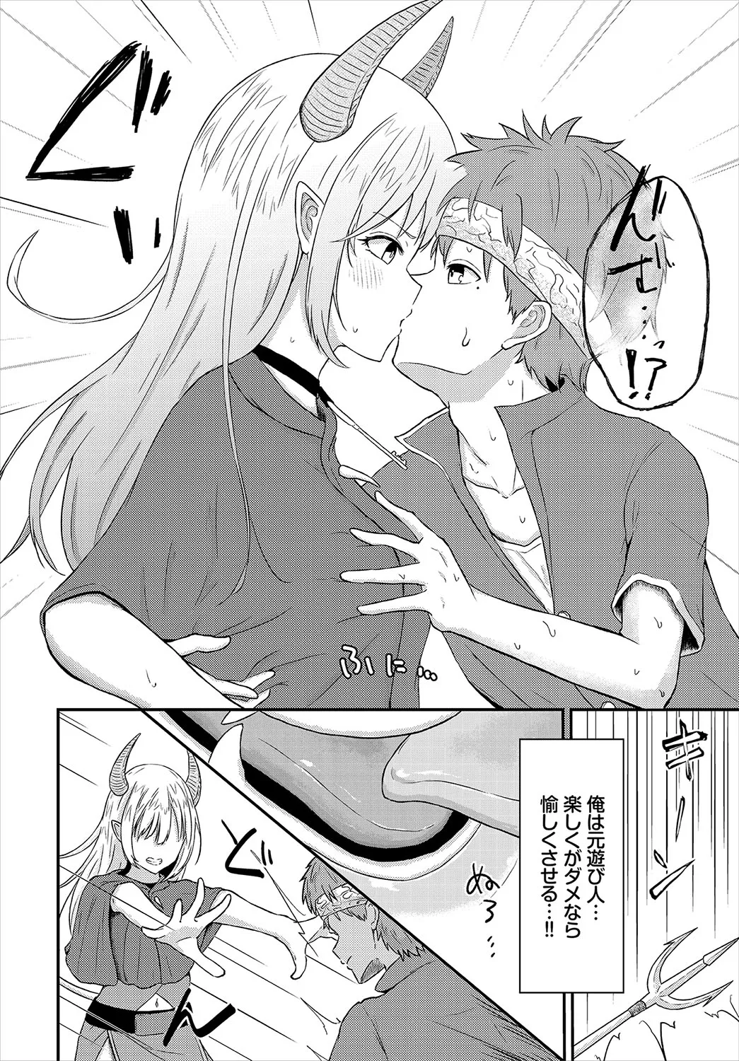 Page 184