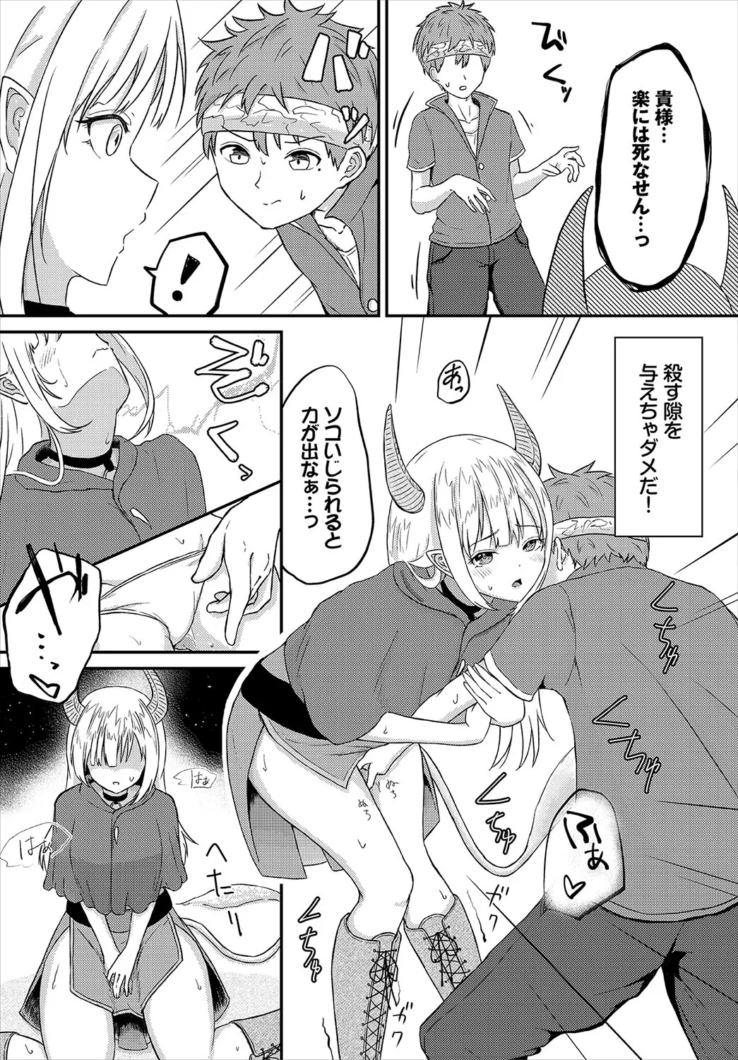 Page 185