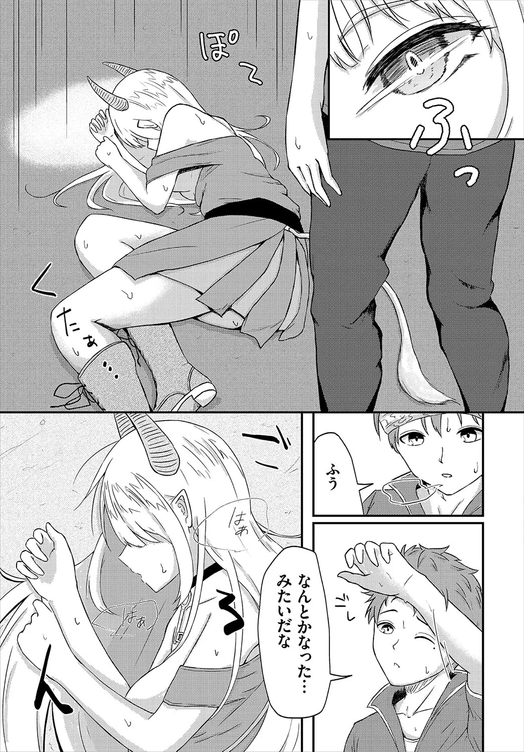 Page 191