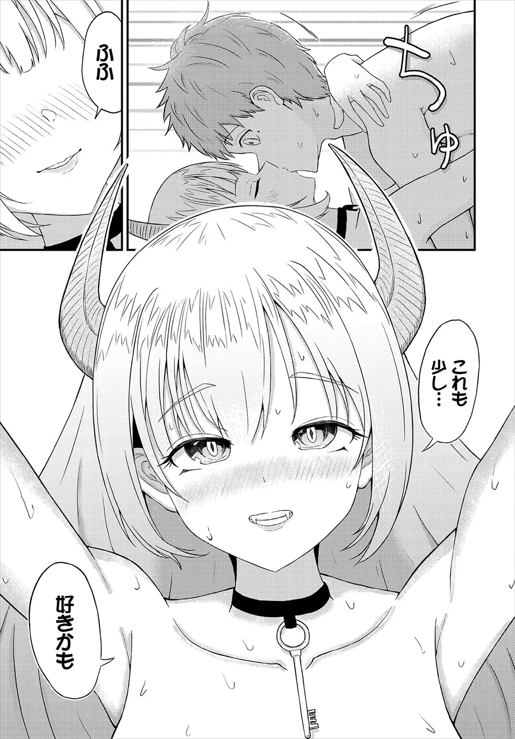 Page 199