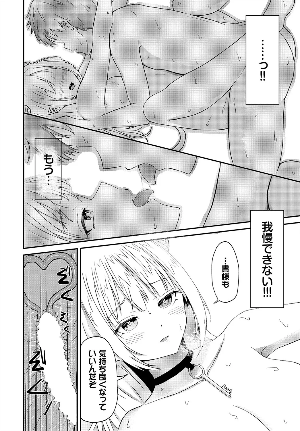 Page 200
