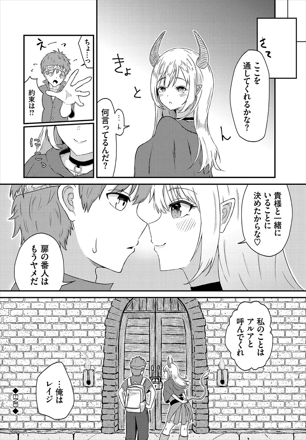 Page 202