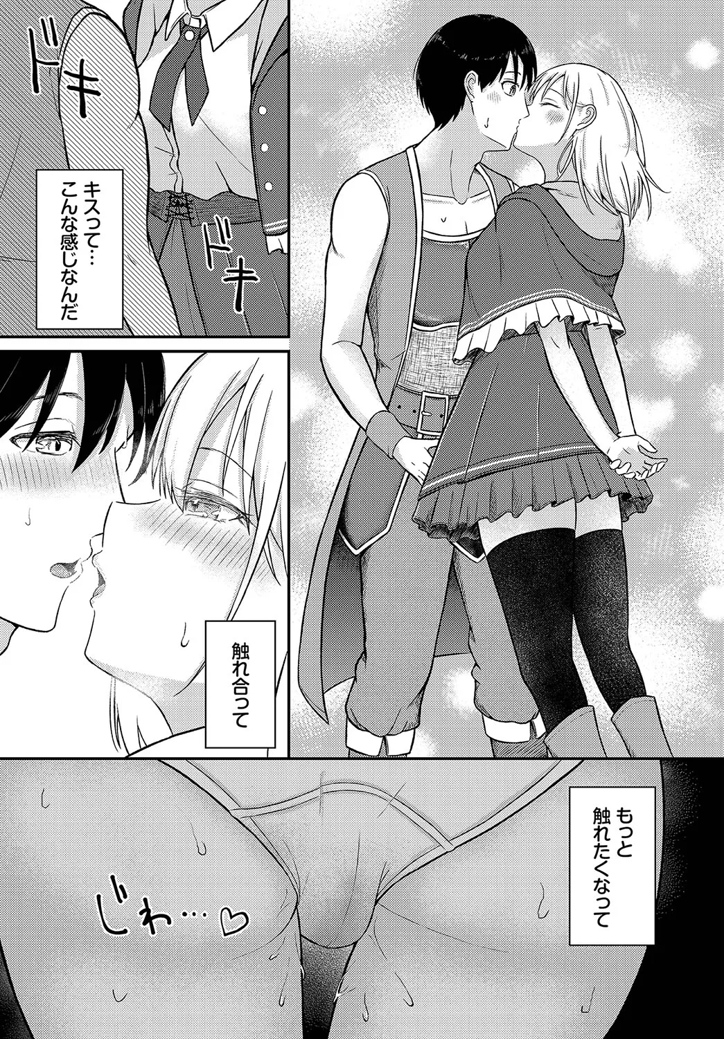 Page 47