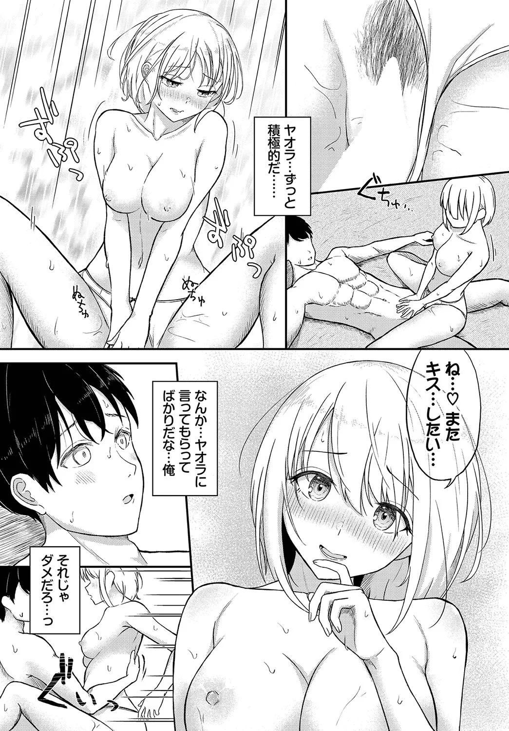 Page 98
