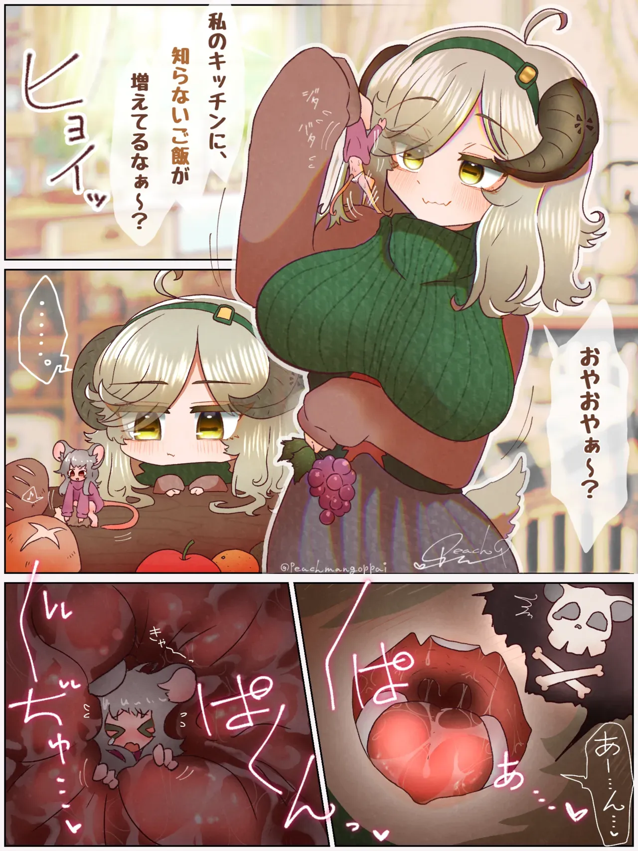 Page 0