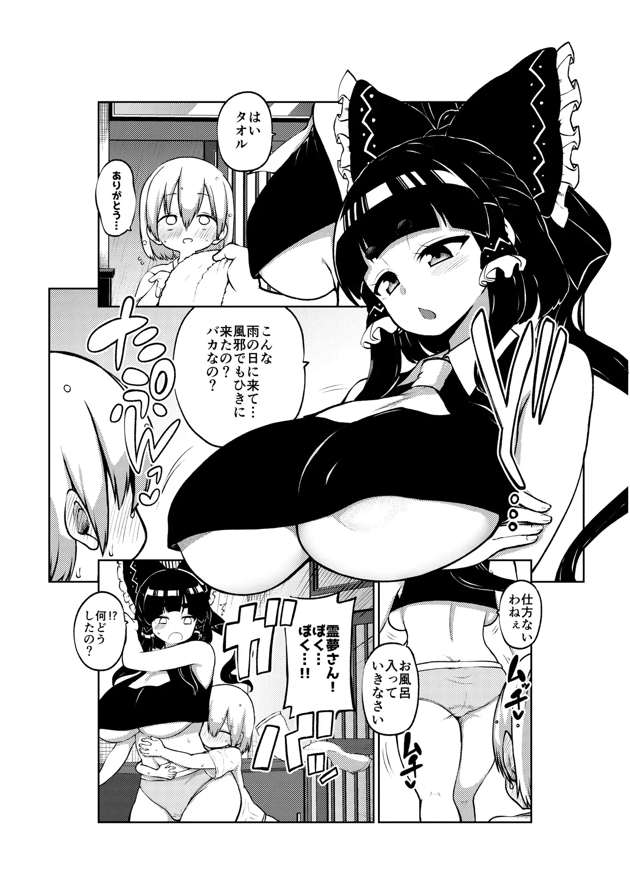 Page 0