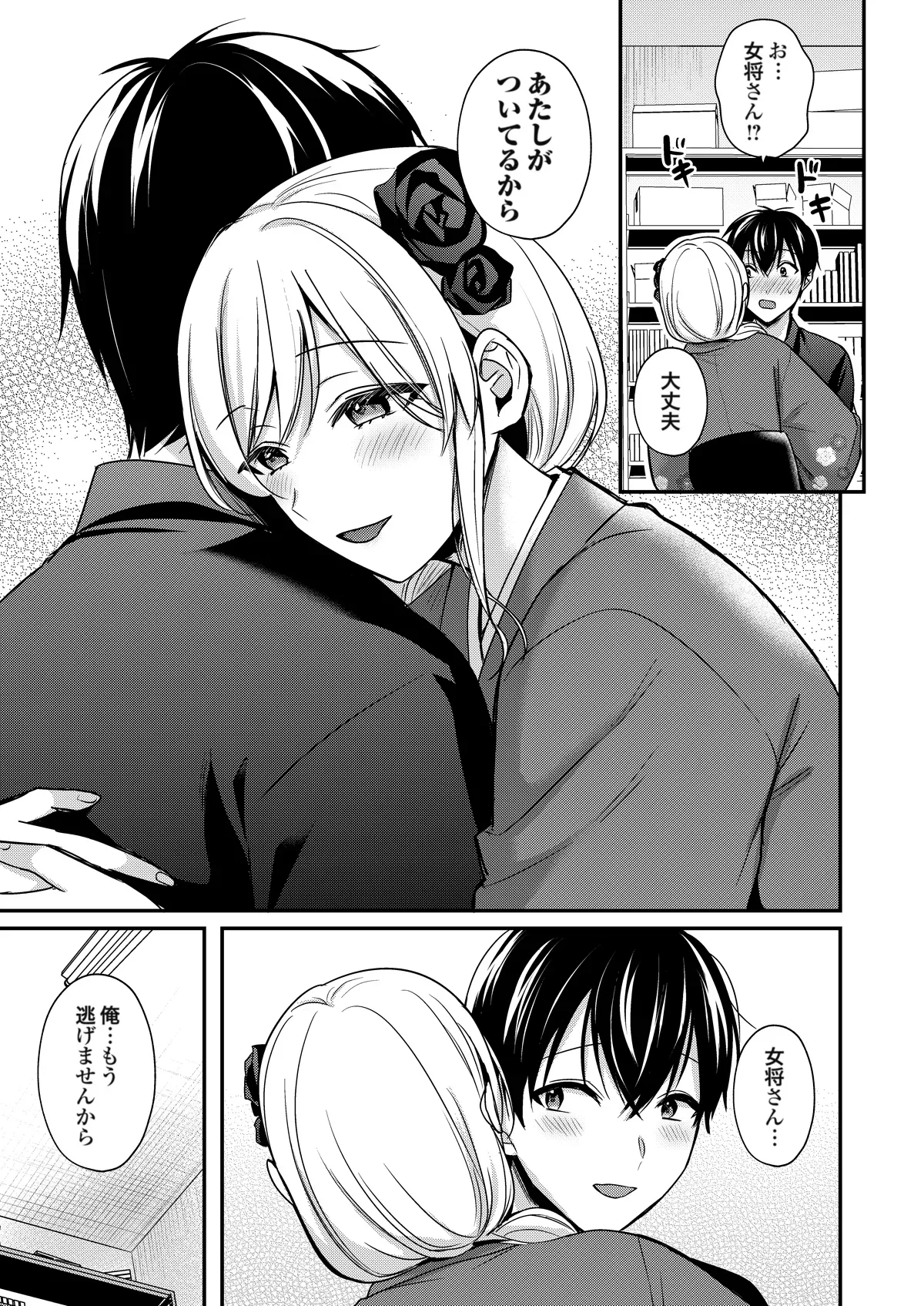 Page 62