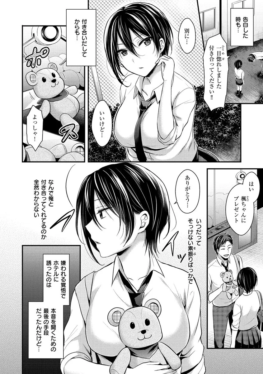 Page 125