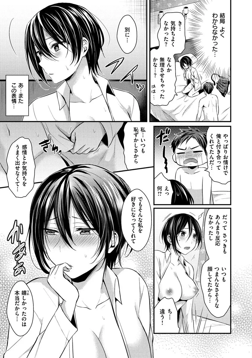 Page 126