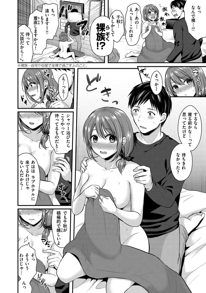 Page 61
