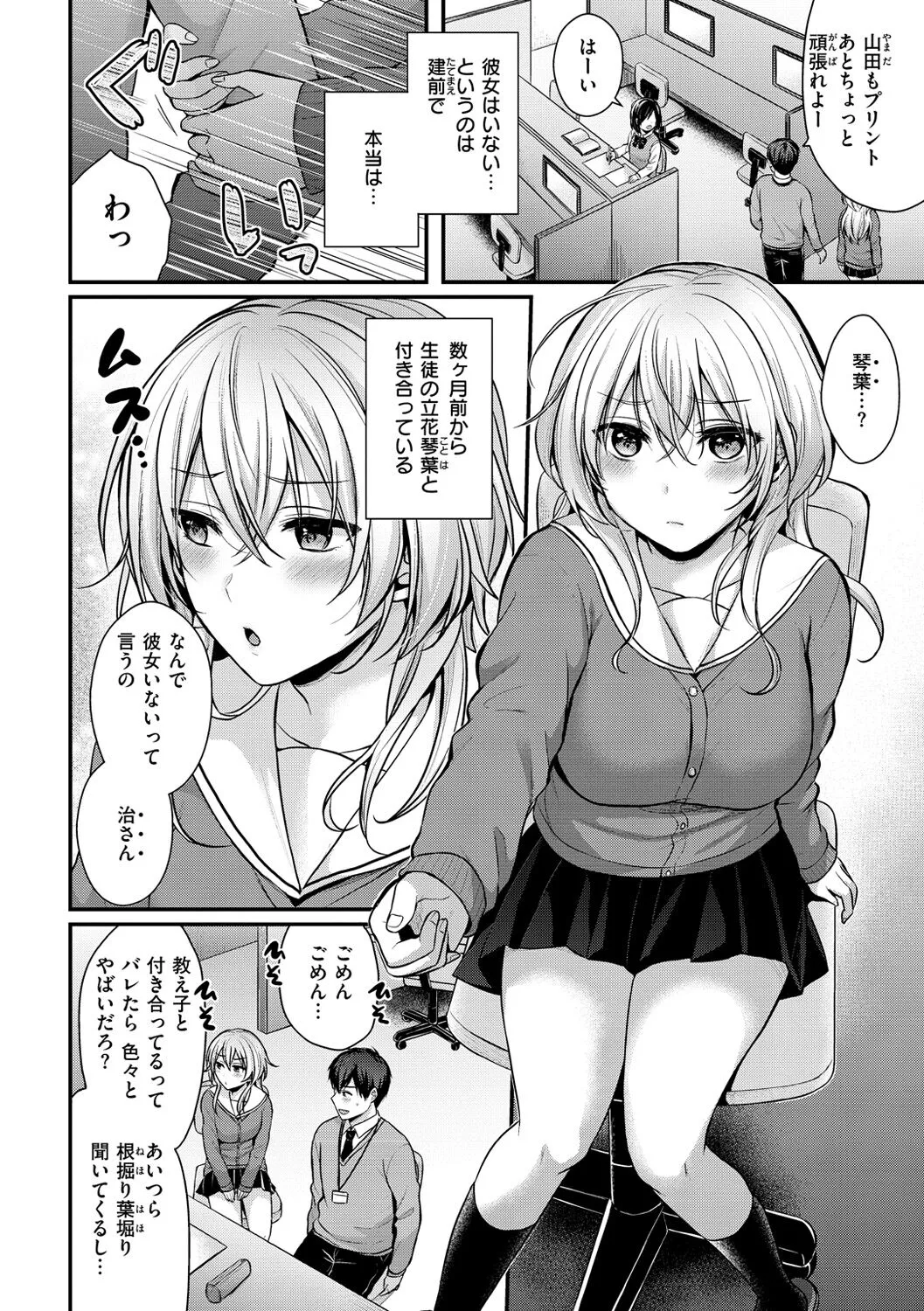 Page 113