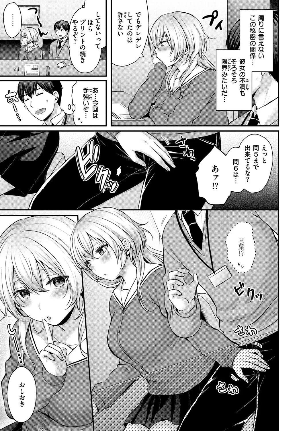 Page 114