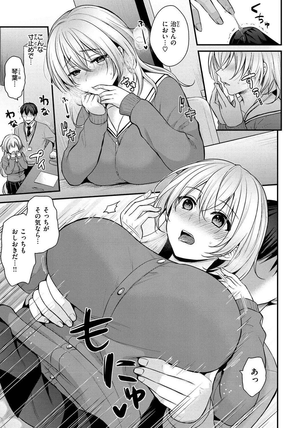 Page 116