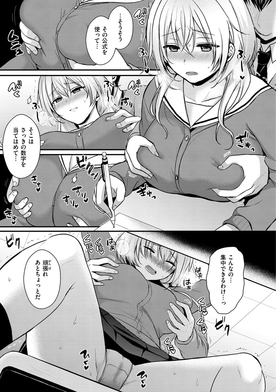 Page 118