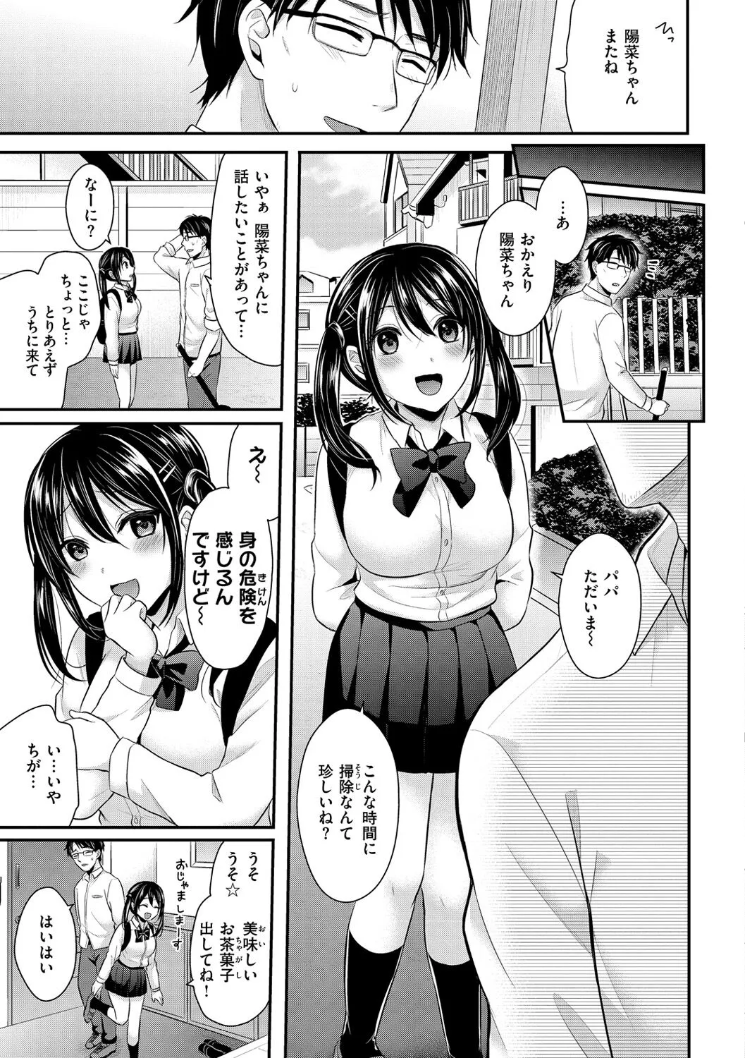 Page 132