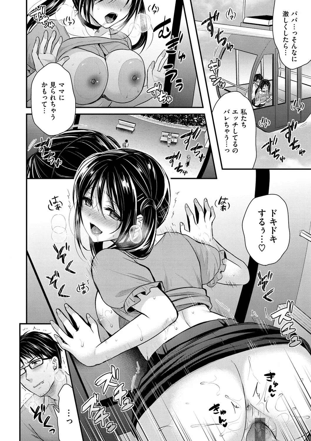 Page 157