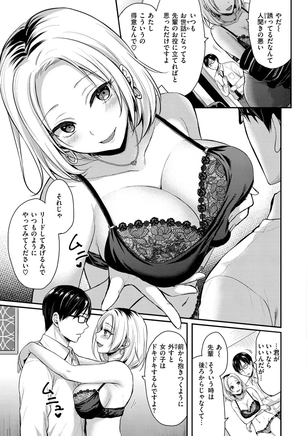 Page 98