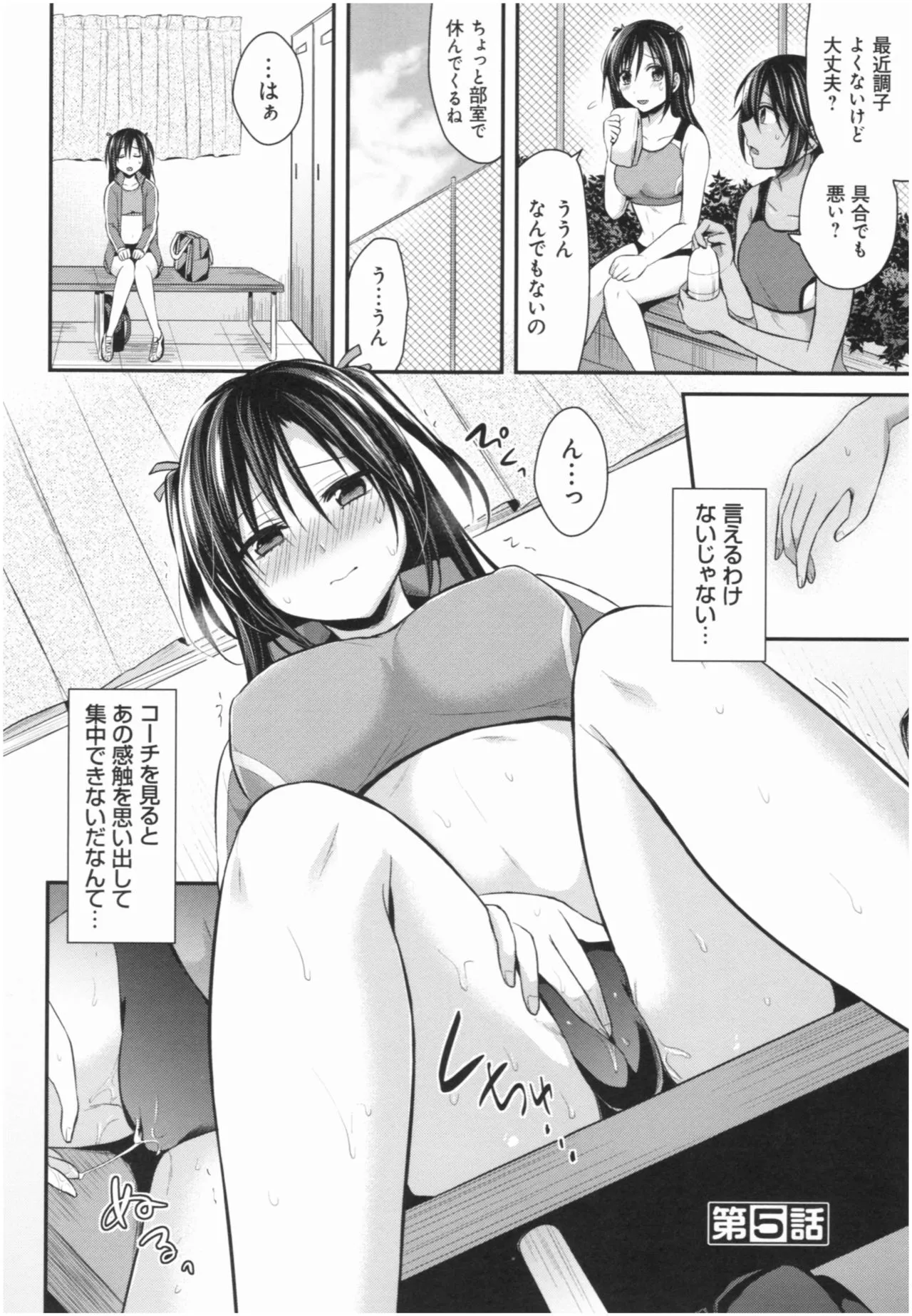 Page 104