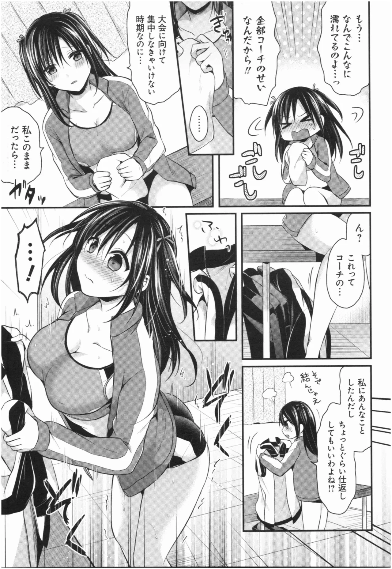 Page 105