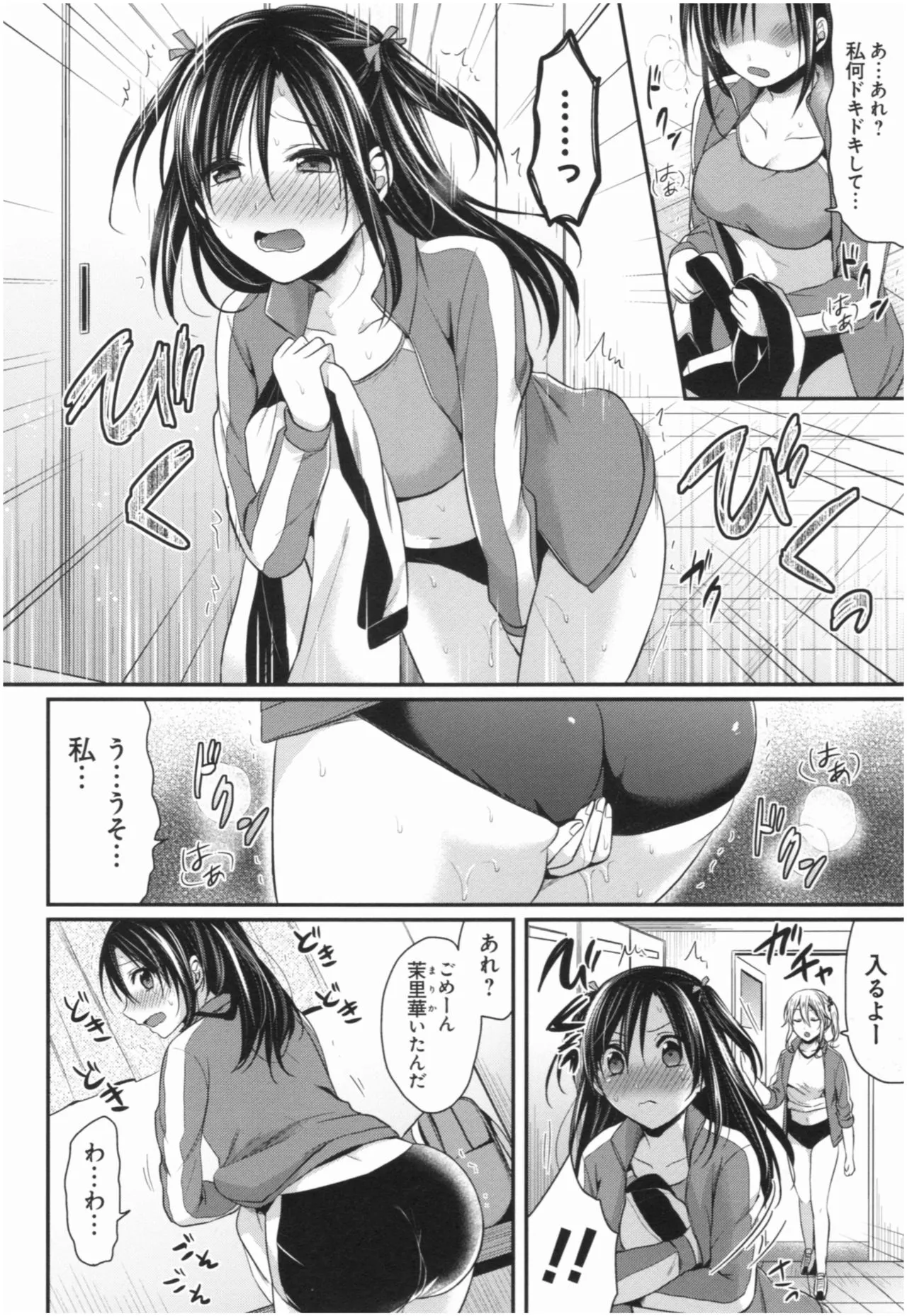 Page 106