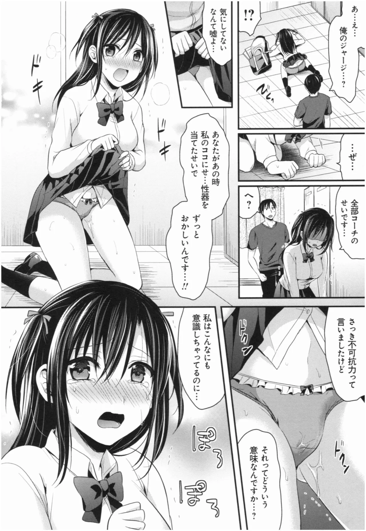 Page 114