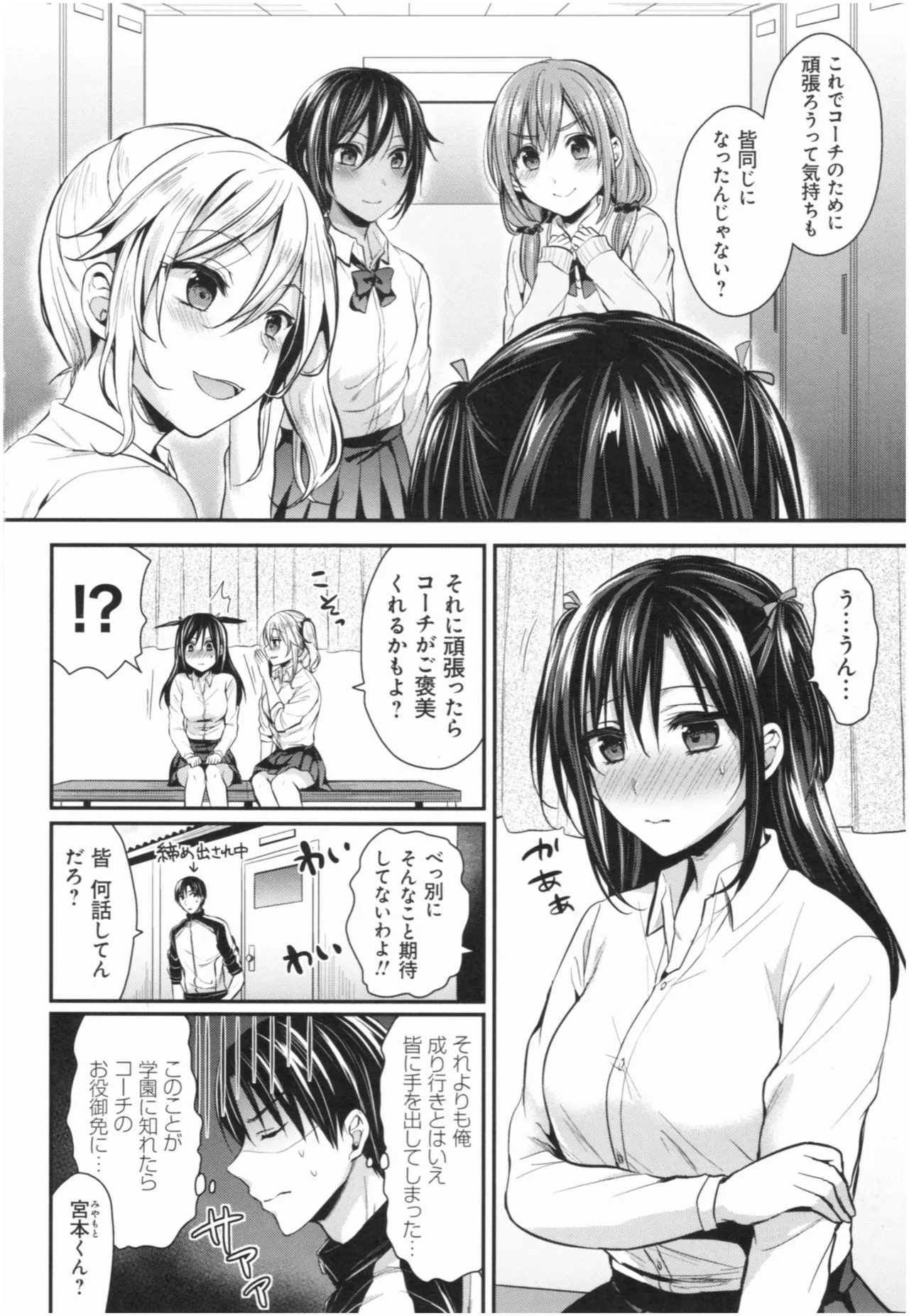 Page 128