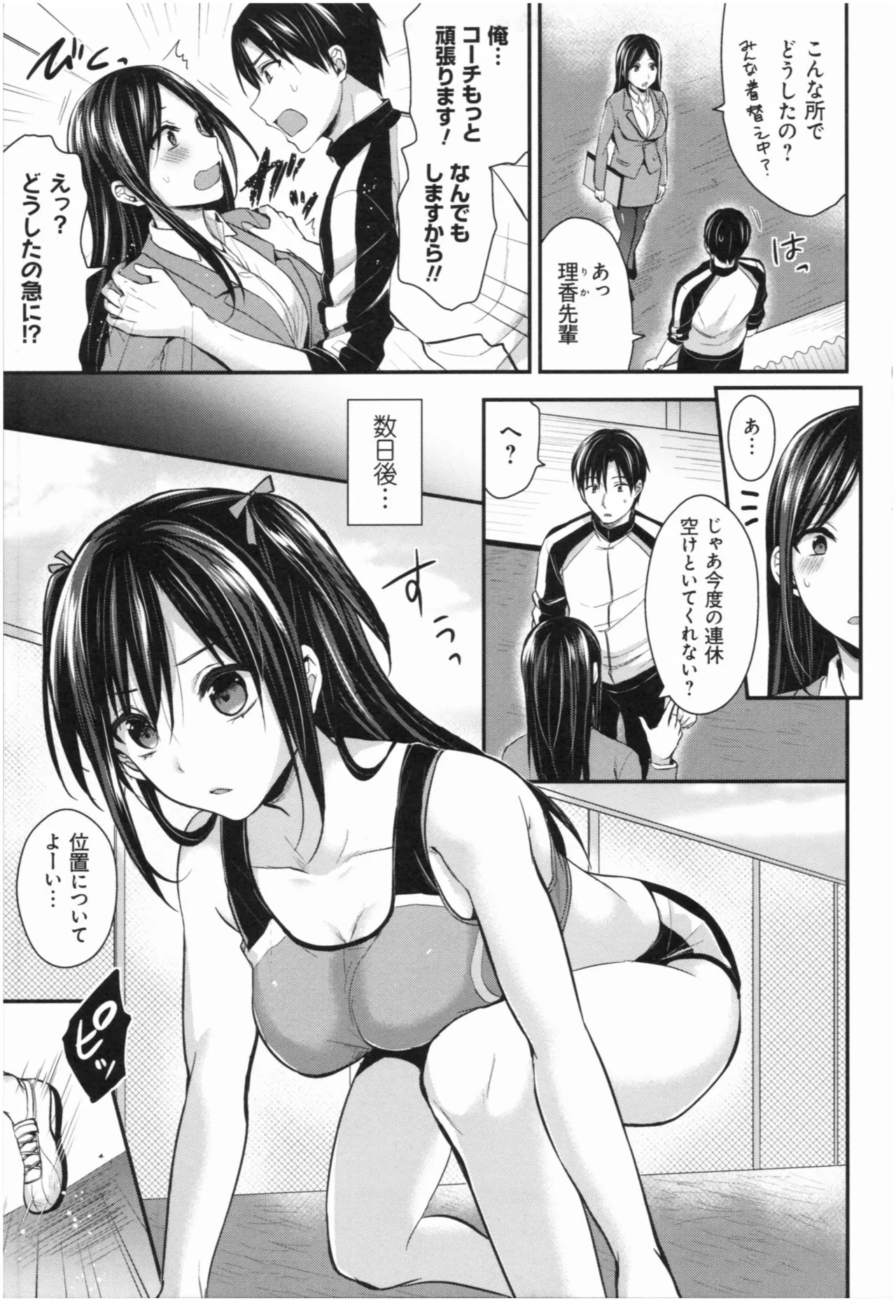 Page 129
