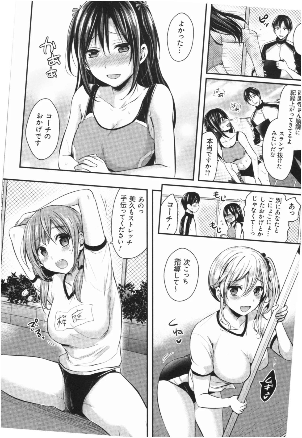 Page 130