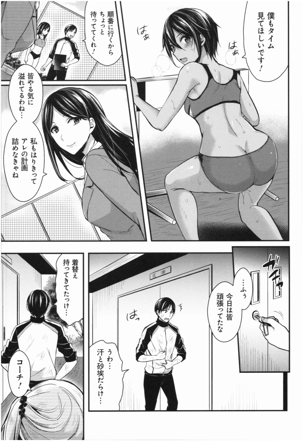 Page 131