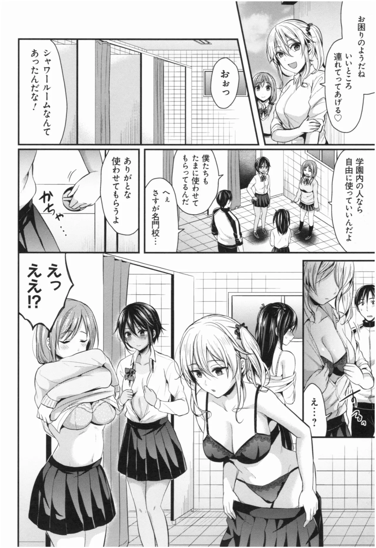 Page 132