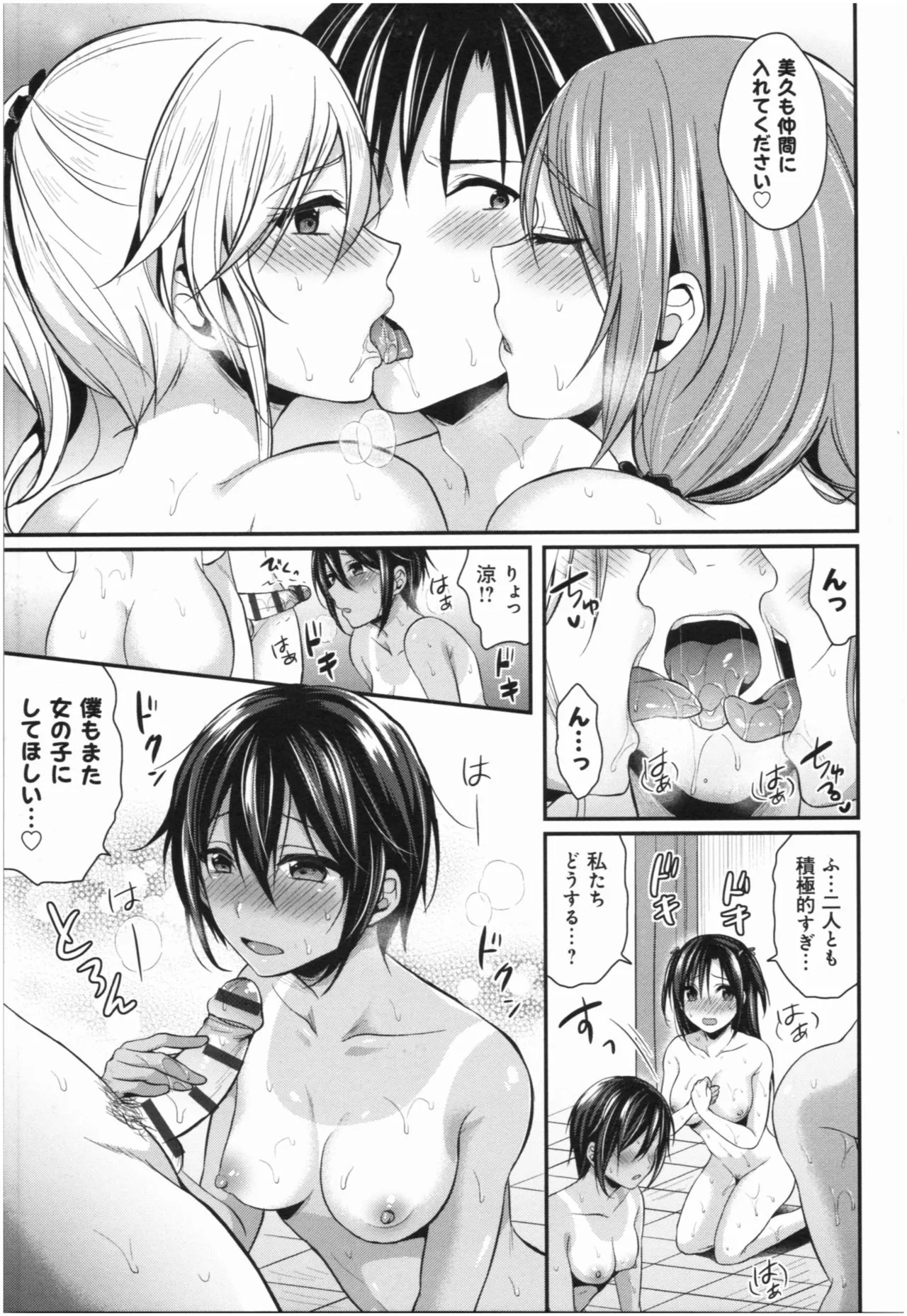 Page 139